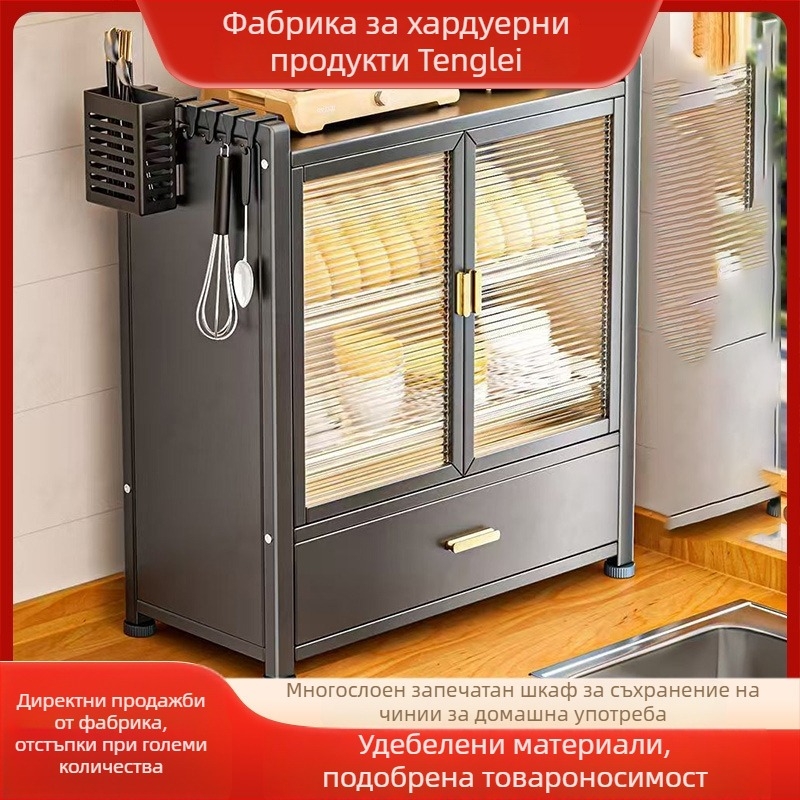 Многофункционална поставка за съдове с отцеждане и отдел за прибори, кухненски шкаф за съдове, 45 см