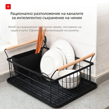 Стелаж за съдове с отцеждане за кухня – малък шкаф за чинии и прибори