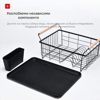 Стелаж за съдове с отцеждане за кухня – малък шкаф за чинии и прибори