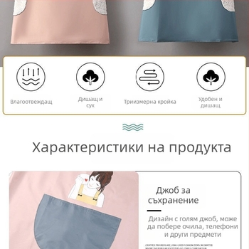 Водоустойчива PVC престилка с принт LOGO, удебелена, модерен кухненски стил за готвене