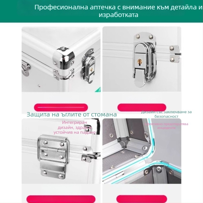 Лекарска кутия от алуминиев сплав за дома, мултисекционална, преносима първа помощ