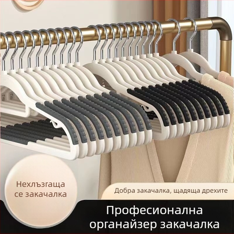 Антихлъзгаща се двойна закачалка за дрехи, подходяща за общежитие и дом, за съхранение и организация, без следи върху раменете, двойна употреба за сухи и мокри дрехи