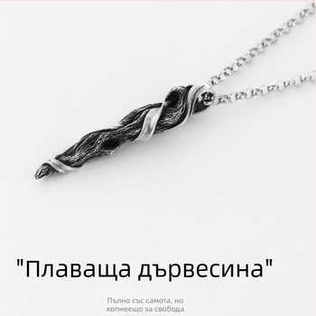 Driftwood огърлица от 999 сребро - оригинален дизайн за мъже, премиум стил