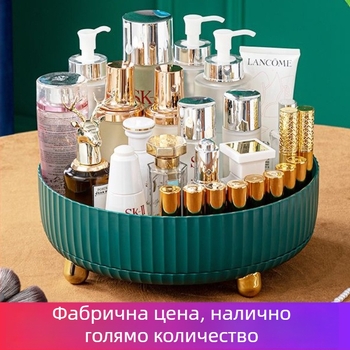 Голям капацитет 360° въртящ се органайзер за подправки и козметика