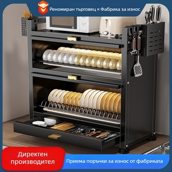 Кухненска поставка за съдове с отцеждане, двойно ниво, прахозащитна, за домашна употреба