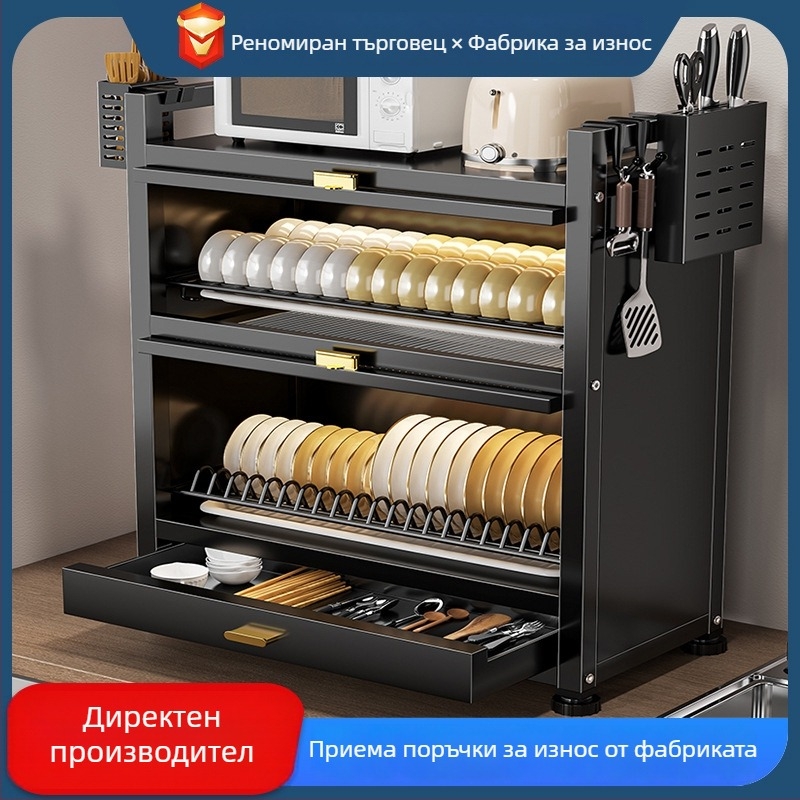 Кухненска поставка за съдове с отцеждане, двойно ниво, прахозащитна, за домашна употреба