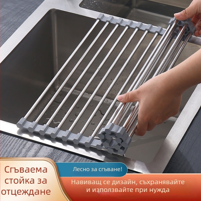 Неръждаема стомана рол-ъп дренажна поставка за кухненска мивка, сгъваема, силиконова дренажна подложка против плесен