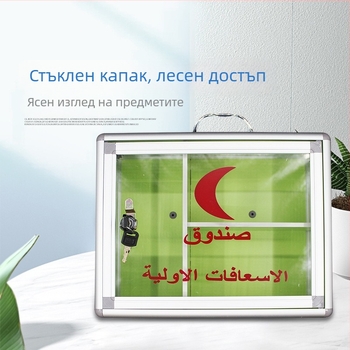 Алуминиева сплавна стъклена кутия с ключалка, голяма стенна кутия за съхранение и преносим аптечен комплект