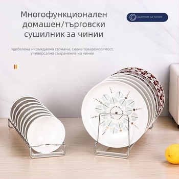 Стойка за съдове от 304 неръждаема стомана, еднослойна кухненска поставка за отцеждане на купи и чинии