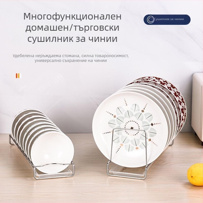 Стойка за съдове от 304 неръждаема стомана, еднослойна кухненска поставка за отцеждане на купи и чинии