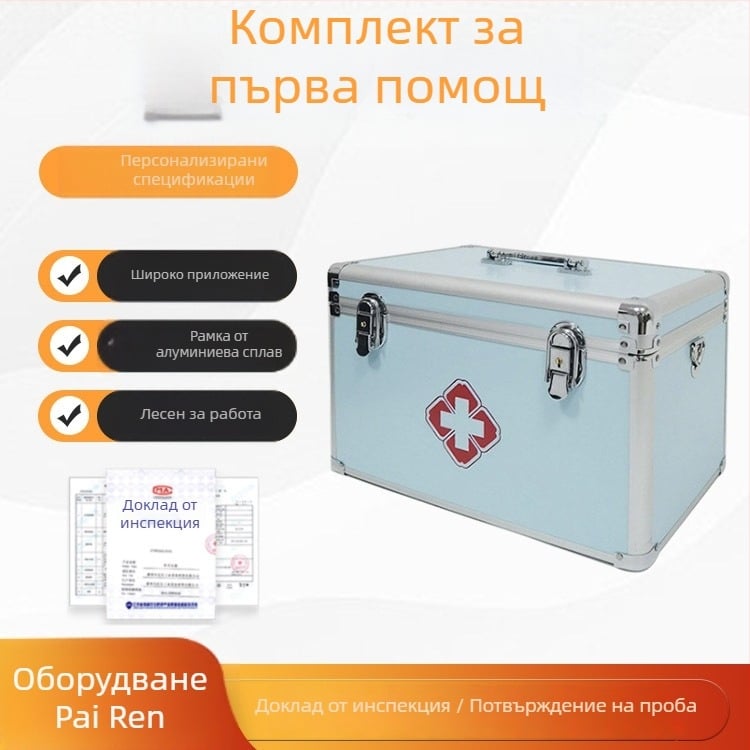 Домашна медицинска кутия за съхранение, малка аптечка, заключваща се алуминиева сплав, голям капацитет, спешен комплект