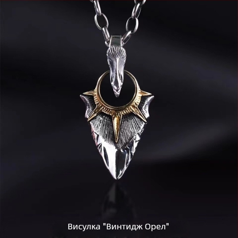 Мъжко колие Eagle Blade - минималистичен геометричен медальон, съвременен лукс