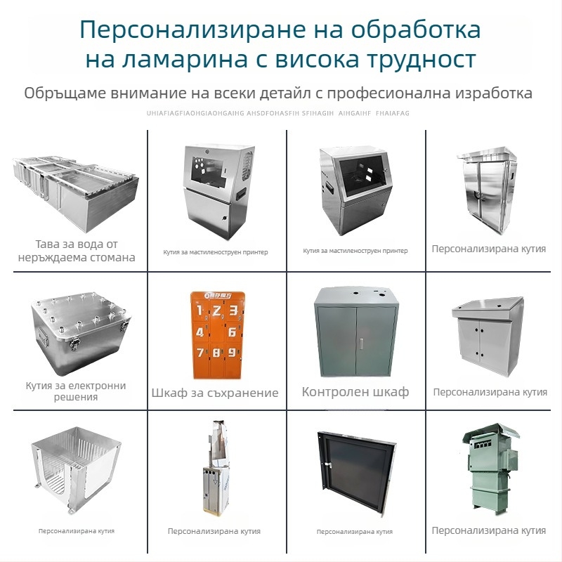 Шкаф за заключване от неръждаема стомана – корпус от ламарина и персонализирана обработка на ламарина