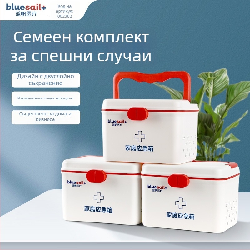 Blue Sail комплект за спешна медицинска помощ и аварийни запаси – домашен и ученически комплект за пожарна безопасност и превенция при бедствия, първа помощ