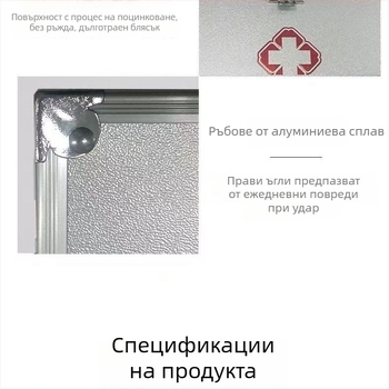 9-инчова аптечка за дома, алуминиева сплав за съхранение на лекарства, голям капацитет, медицински спешни случаи и домашни визити