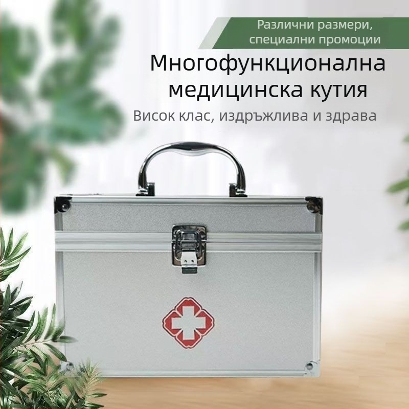 9-инчова аптечка за дома, алуминиева сплав за съхранение на лекарства, голям капацитет, медицински спешни случаи и домашни визити