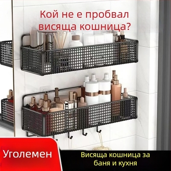Стенно шкафче за баня и кухненска полица, закачена кошница до леглото в общежитие, без пробиване