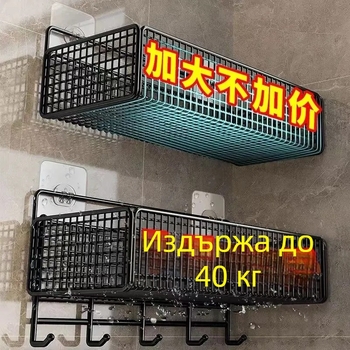 Стенно шкафче за баня и кухненска полица, закачена кошница до леглото в общежитие, без пробиване