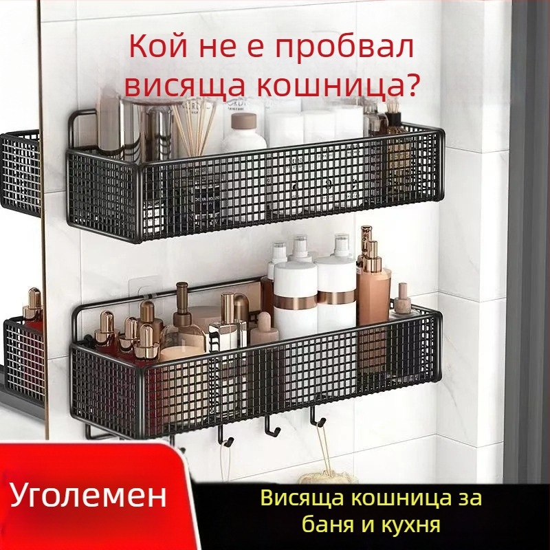 Стенно шкафче за баня и кухненска полица, закачена кошница до леглото в общежитие, без пробиване