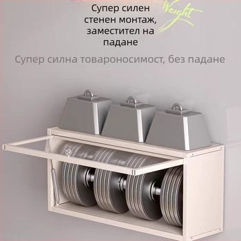Кухненски стенен шкаф с повдигаща се врата и рафт за подправки, монтиран на стената, без пробиване, от въглеродна стомана