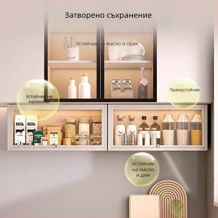 Кухненски стенен шкаф с повдигаща се врата и рафт за подправки, монтиран на стената, без пробиване, от въглеродна стомана