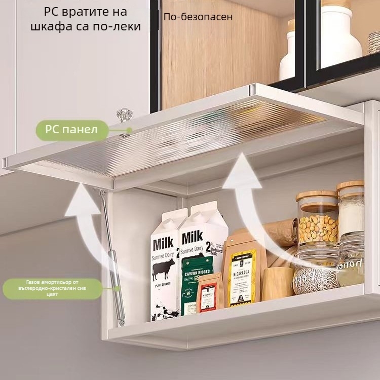 Кухненски стенен шкаф с повдигаща се врата и рафт за подправки, монтиран на стената, без пробиване, от въглеродна стомана