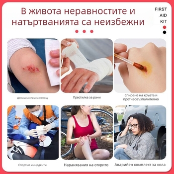EVA външен преносим комплект за спешна медицинска помощ с цип