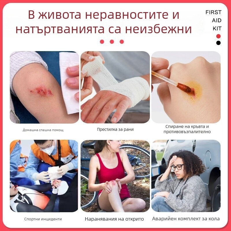 EVA външен преносим комплект за спешна медицинска помощ с цип