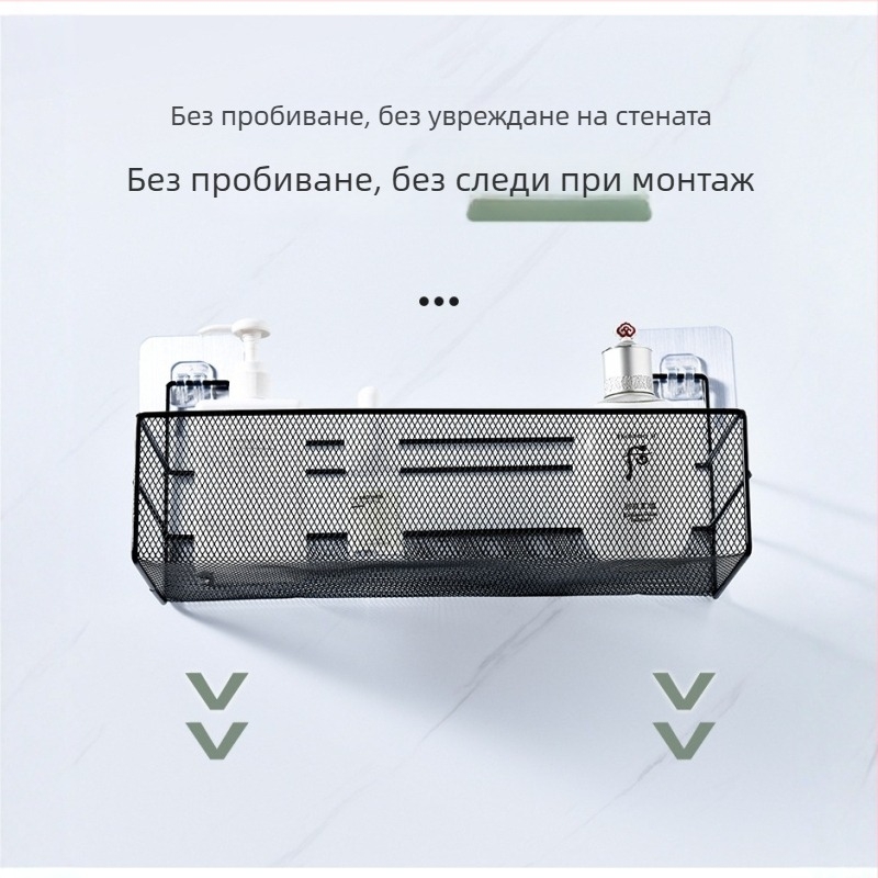 Стелаж за стена без пробиване с кош за съхранение, за кухня и баня, плътна мрежеста конструкция, елегантен дизайн