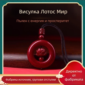 Цинобарова висулка с лотос за колие — унисекс, пурпурно-златист лотос амулет