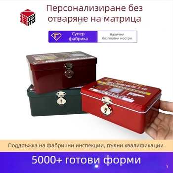 Кутия от ламарина с подвижен капак и ключалка — персонализирана кутия за настолно съхранение на козметика и здравни продукти