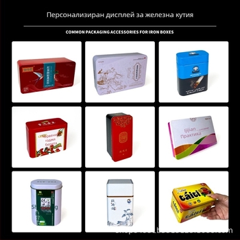 Кутия от ламарина с подвижен капак и ключалка — персонализирана кутия за настолно съхранение на козметика и здравни продукти