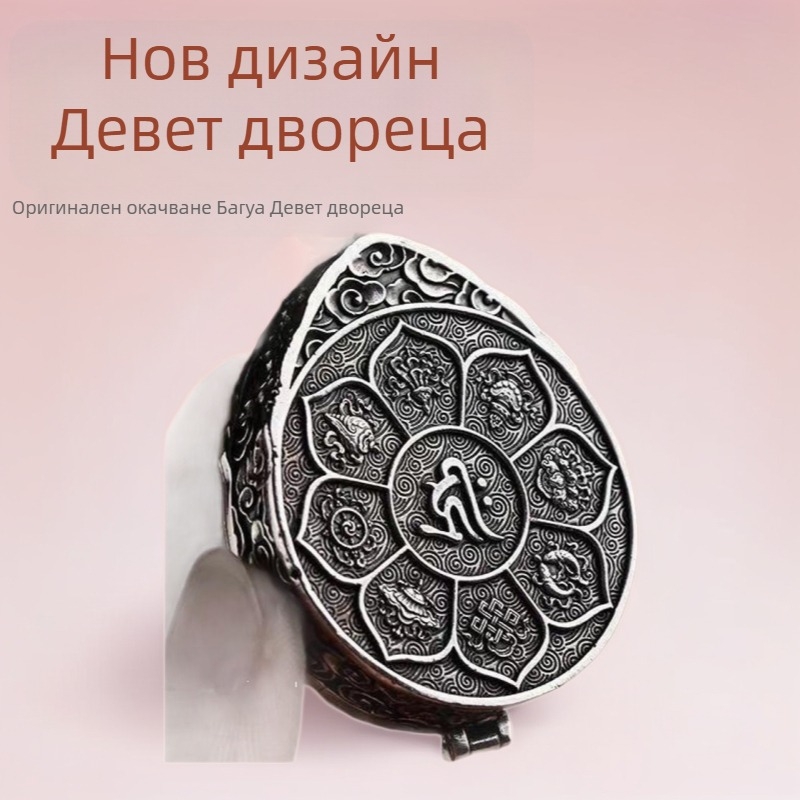 Нов модел колие с багуа девет квадрата и вградена висулка, сребърно покритие, унисекс, винтидж компас