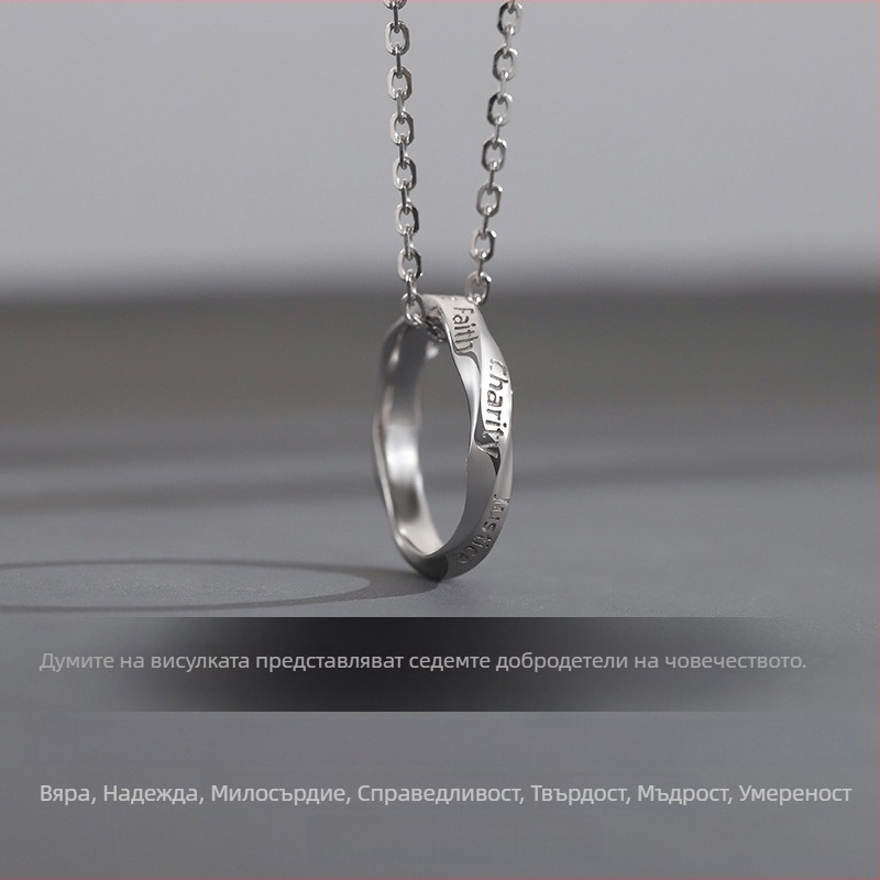 Seven Virtues мъжка огърлица - дълга минималистична верижка с кръгъл медальон с букви