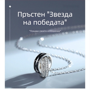 Унисекс колие от стерлингово сребро Rui Sheng – подвес с победна звезда, японски стил, минималистичен лукс