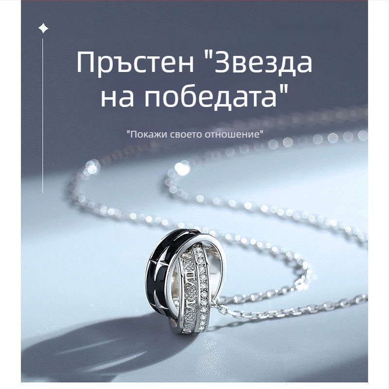 Унисекс колие от стерлингово сребро Rui Sheng – подвес с победна звезда, японски стил, минималистичен лукс