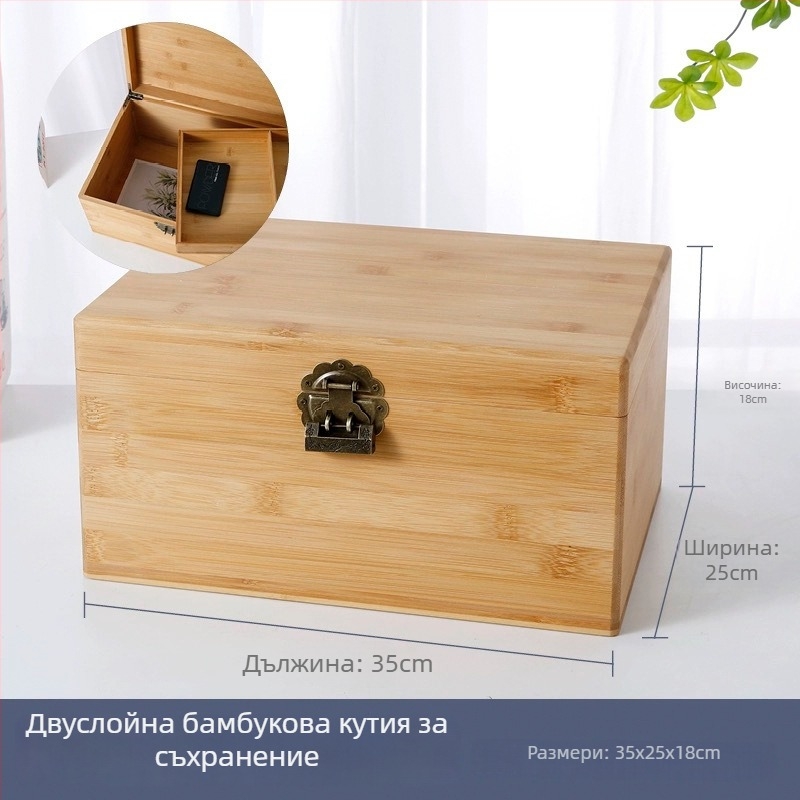 Двуупластова заключваща се дървена кутия за съхранение с бамбук