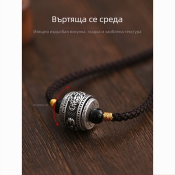 Pixiu висулка, унисекс, ретро етно стил, въртящи се мъниста за късмет, колие
