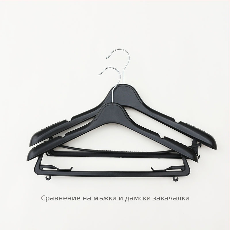 Черна пластмасова закачалка за дрехи, антихлъзгаща, без следи, с широки рамена, за професионално облекло