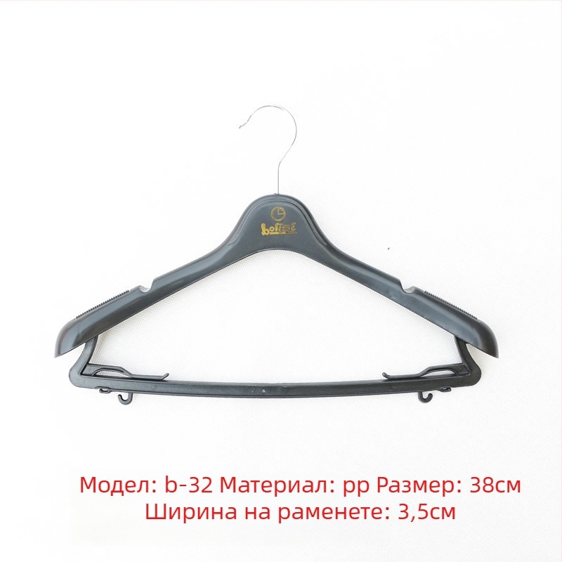 Черна пластмасова закачалка за дрехи, антихлъзгаща, без следи, с широки рамена, за професионално облекло