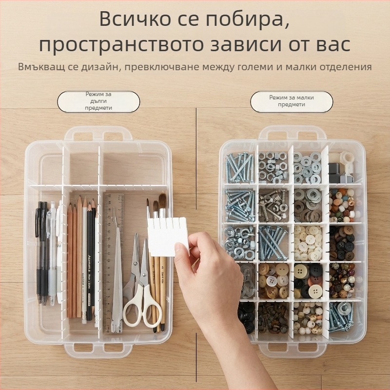 Кутия за съхранение с голям капацитет, стелеща се с многопластови отделения за различни вещи и организатор за бижута