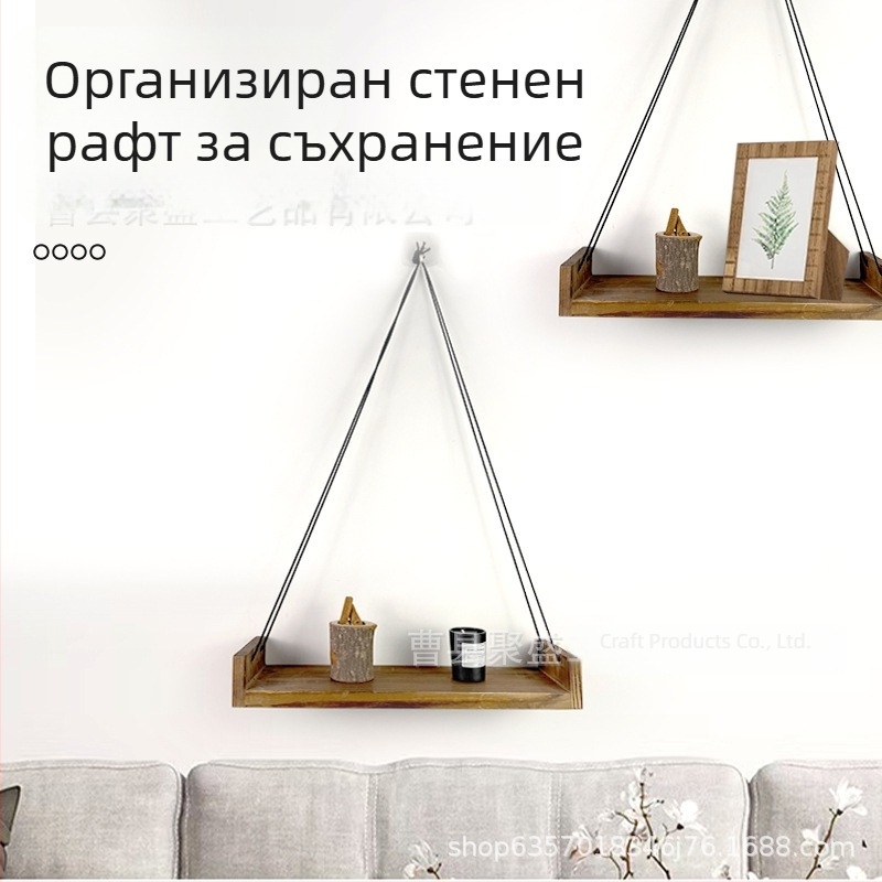 Дървен стенен държач за растения с конопено въже — дисплей за цветя и сукуленти, декоративна поставка за играчки