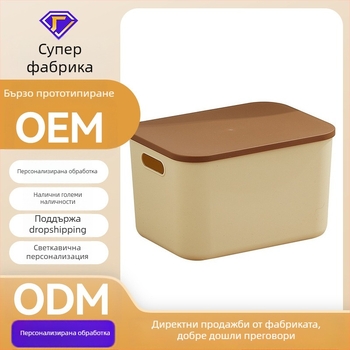 Кутия за съхранение на дрехи и вещи, голям капацитет; подходяща за спалня, студентско общежитие, за книги и закуски