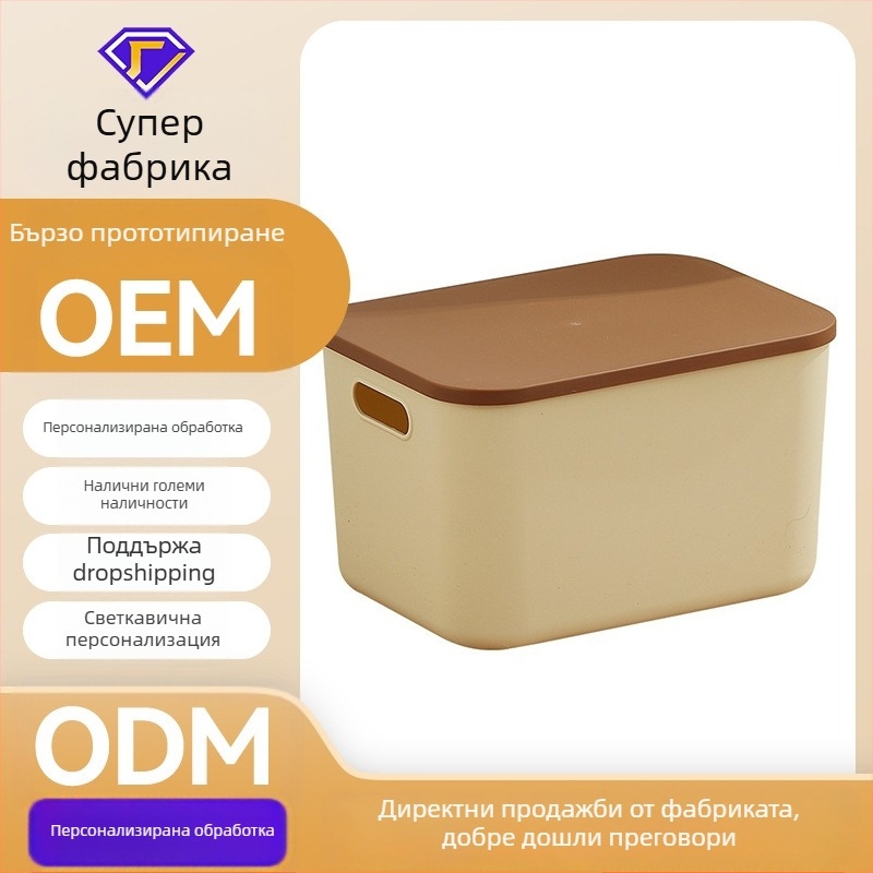Кутия за съхранение на дрехи и вещи, голям капацитет; подходяща за спалня, студентско общежитие, за книги и закуски