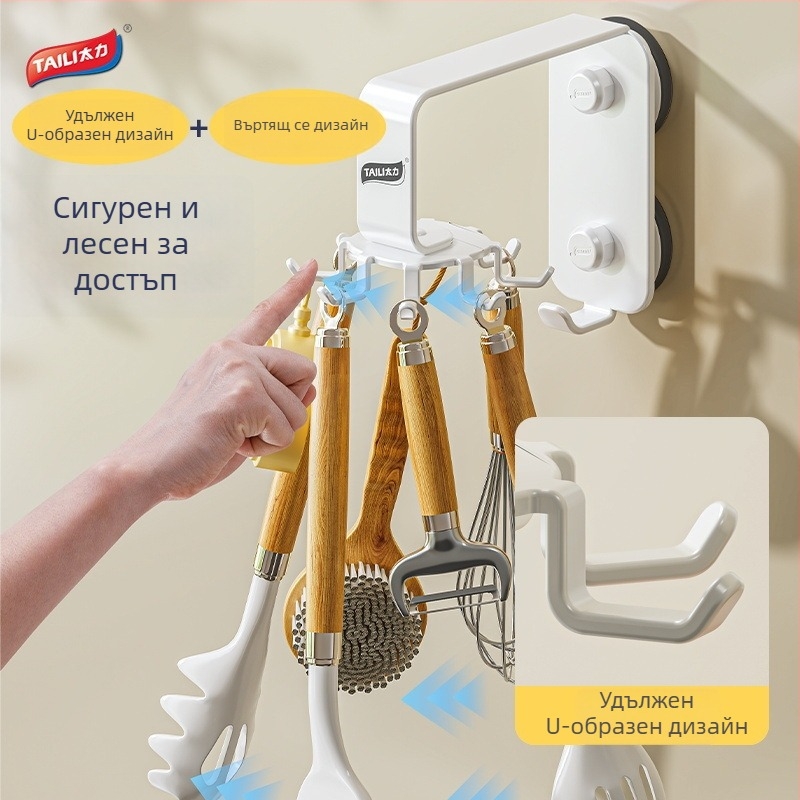 Taili въртящ се кухненски държач за стена – за прибори и кухненски пособия, без пробиване