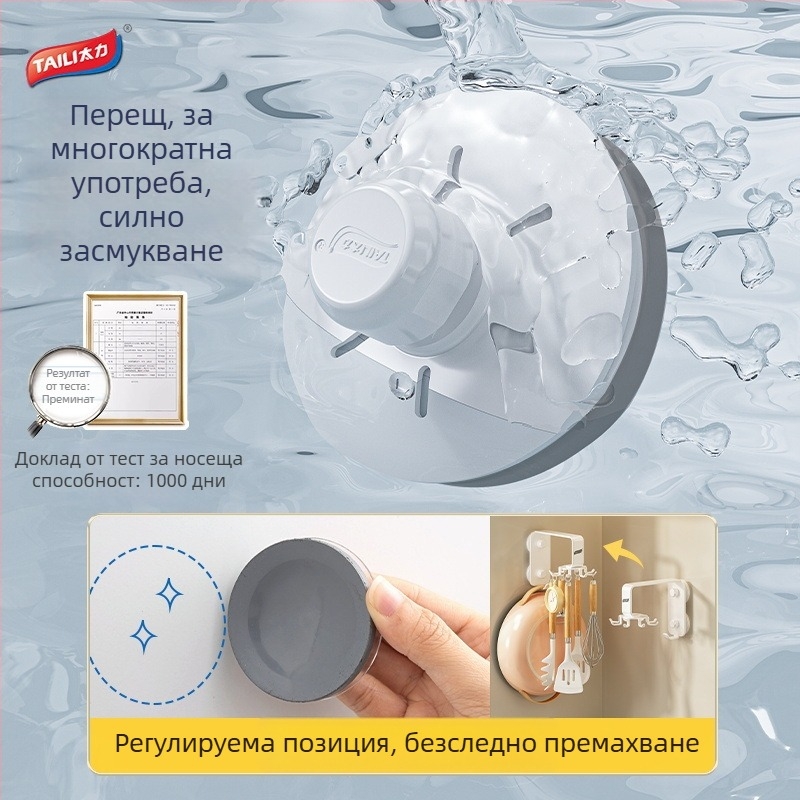 Taili въртящ се кухненски държач за стена – за прибори и кухненски пособия, без пробиване