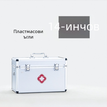 Заключваща се алуминиева медицинска кутия за спешна помощ, преносимо съхранение за дома; комплект с размери 12/14/16/18 инча.