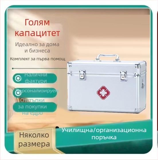 Заключваща се алуминиева медицинска кутия за спешна помощ, преносимо съхранение за дома; комплект с размери 12/14/16/18 инча.