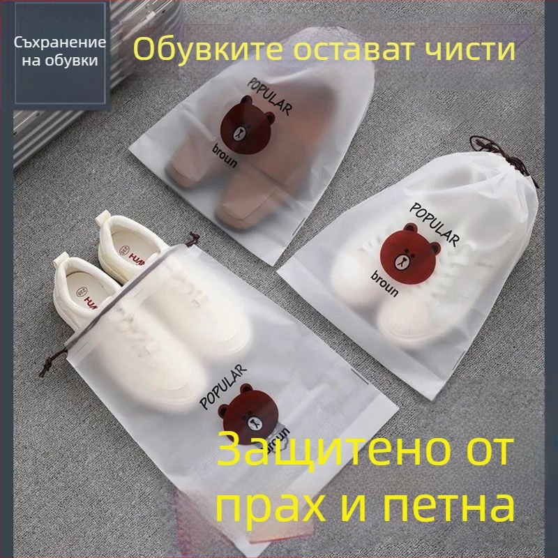 Чанта за съхранение на обувки, водоустойчива, прахо- и мухълустойчива, подходяща за пътуване и багаж, за джапанки и маратонки