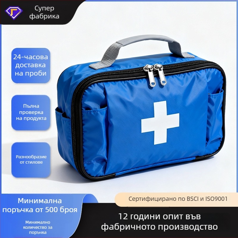 Персонализиран спешен комплект за открит къмпинг: мултифункционален медицински комплект за пътуване, преносима чанта за съхранение